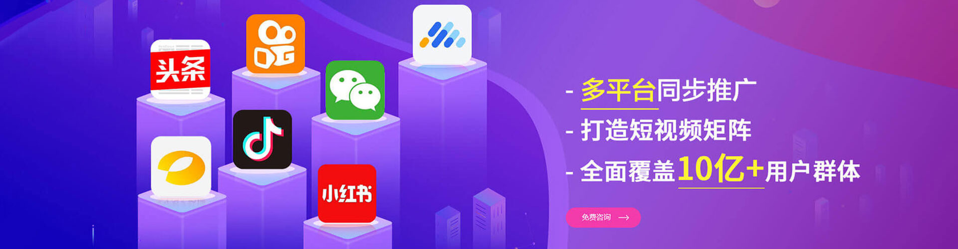 丰林百度推广优化