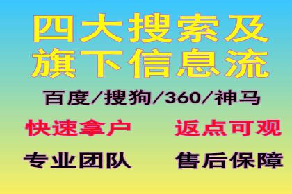 百度竞价广告的收费透明度与效果评估案例